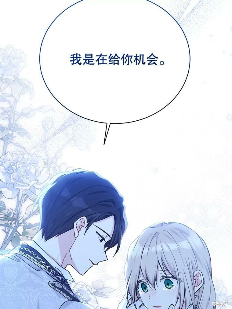 第83话38