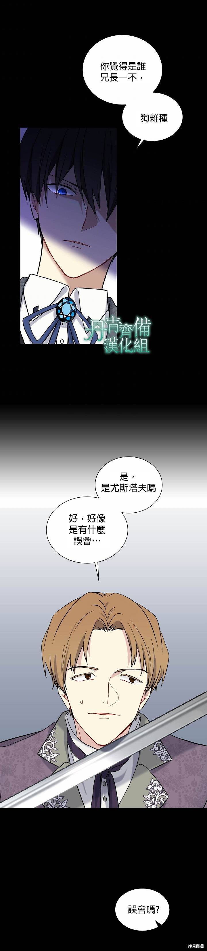 第18话13