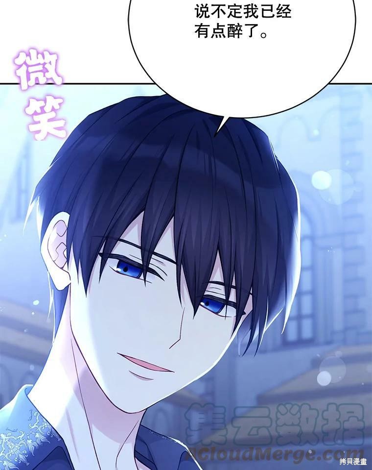 第78话8