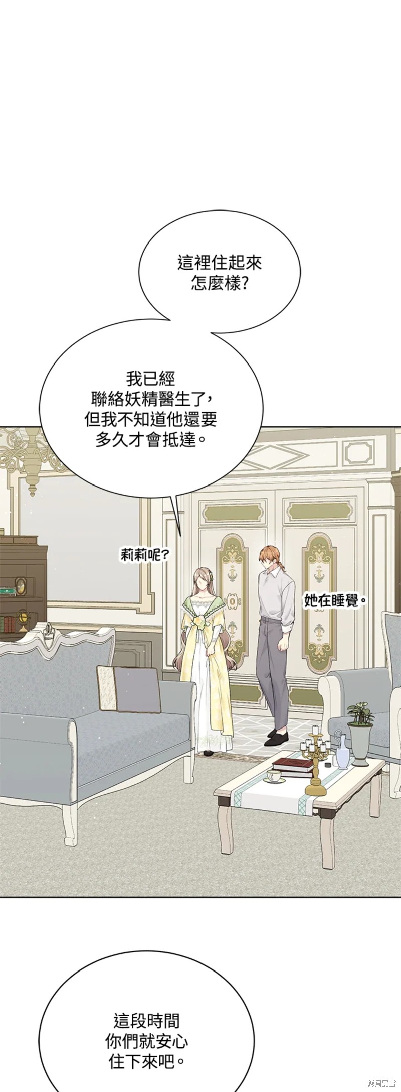 第64话22