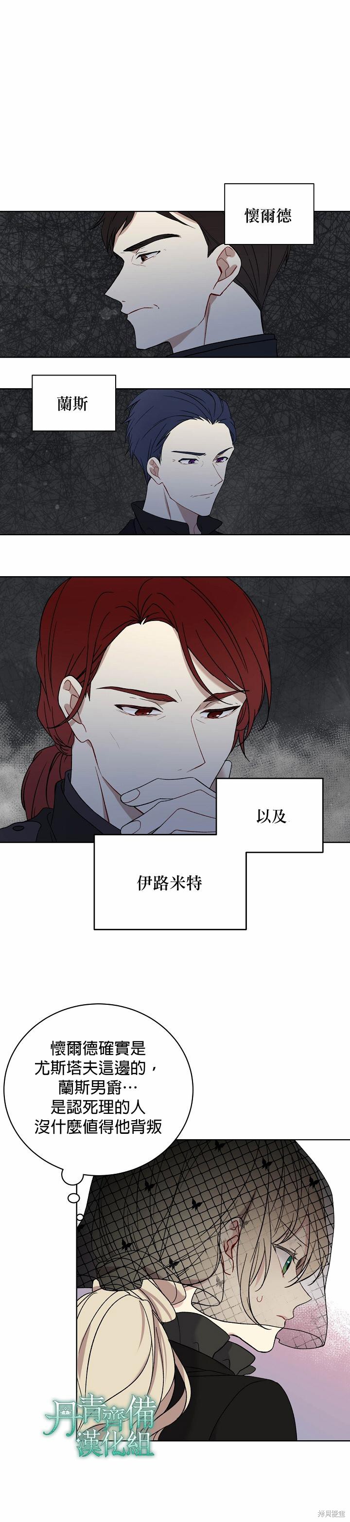 第04话2