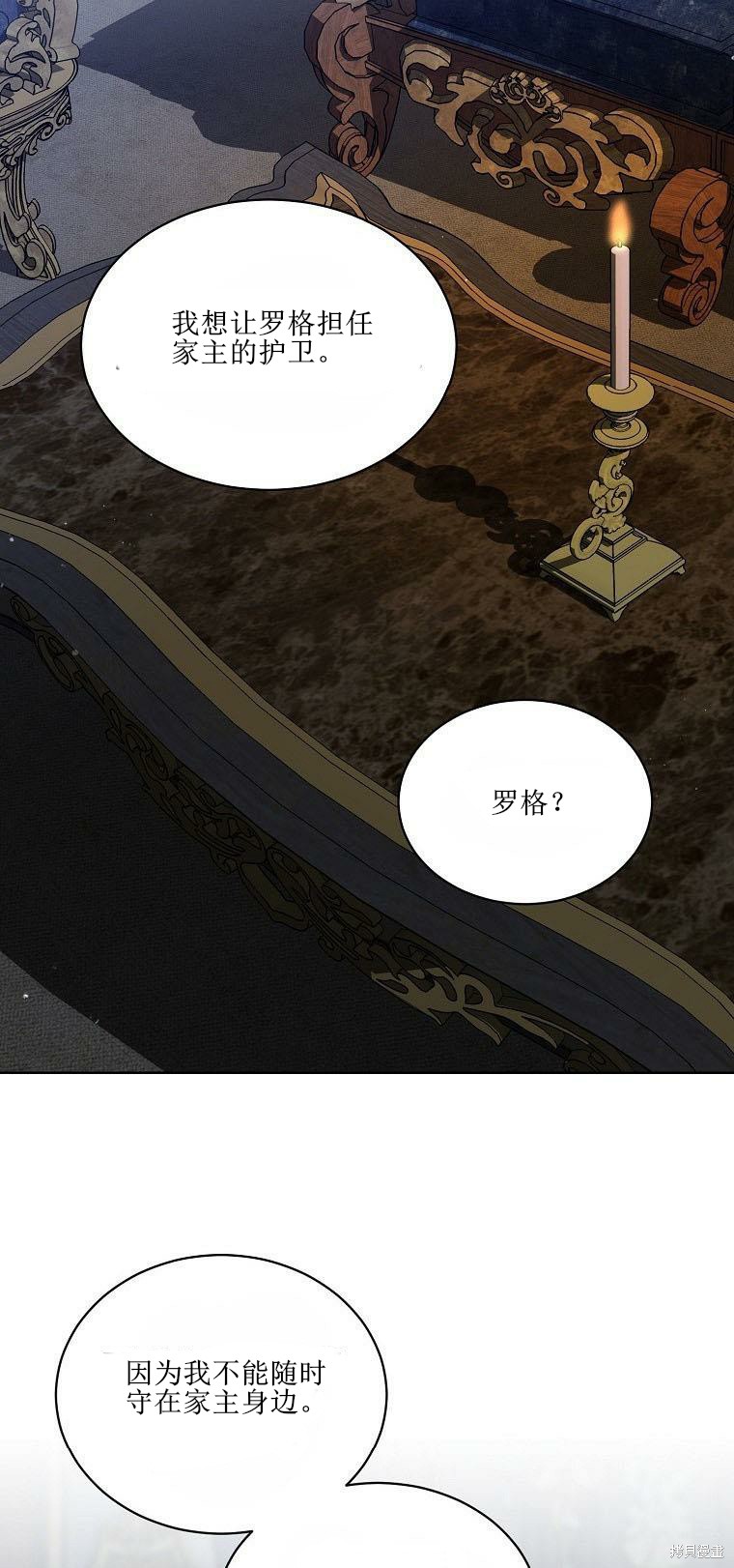 第51话42