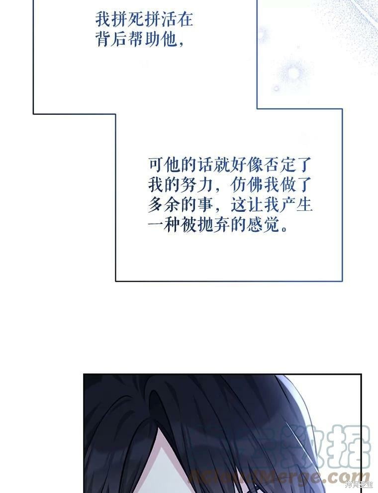 第83话28