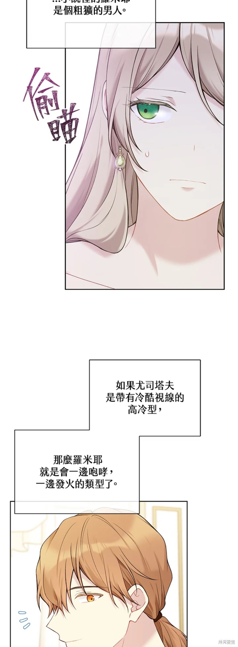 第64话27
