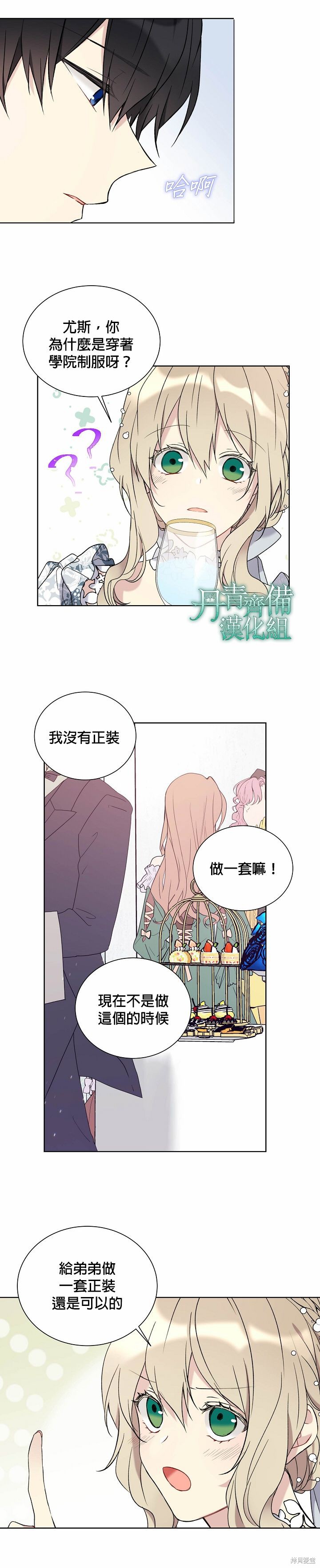 第30话5