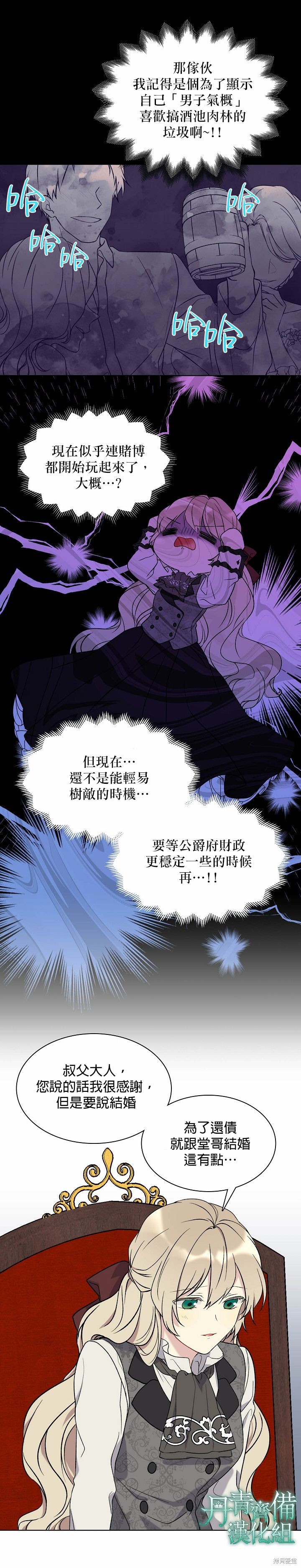第06话6