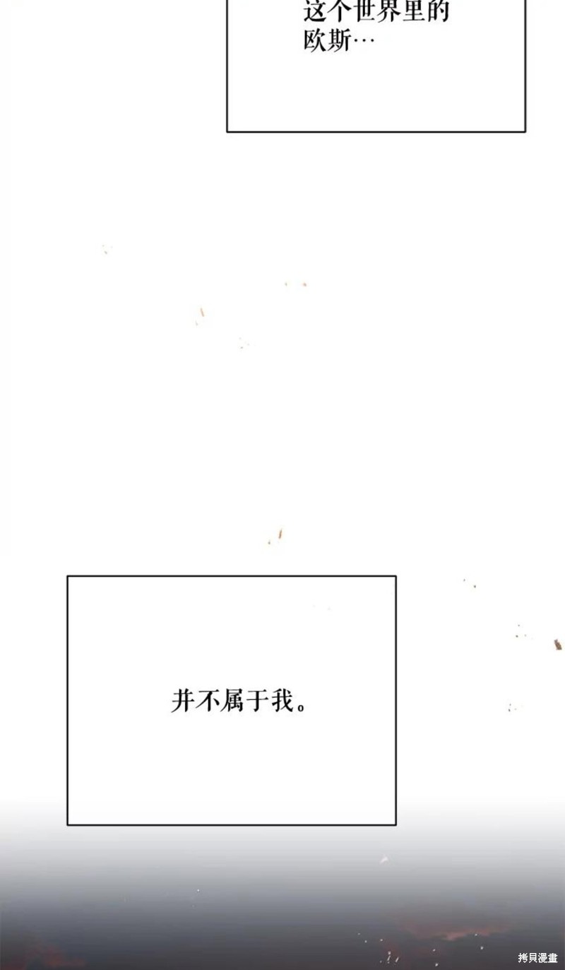 第73话46