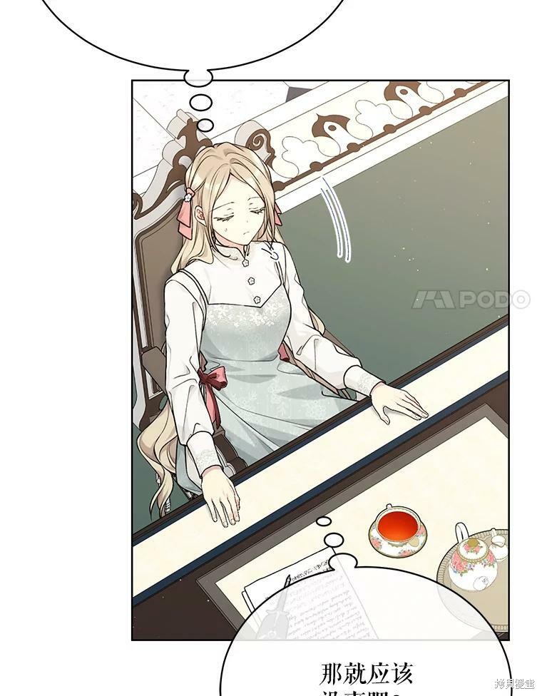 第78话98