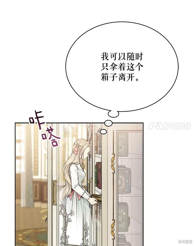 第78话111