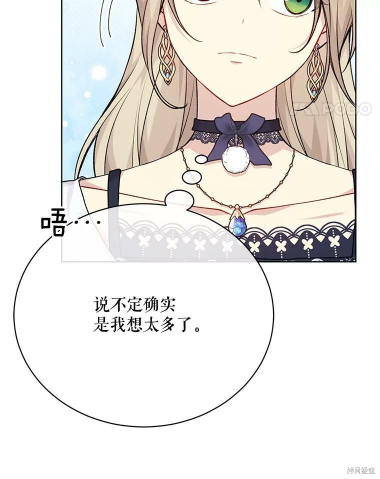 第79话109
