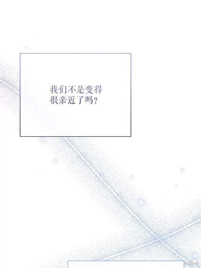 第83话35