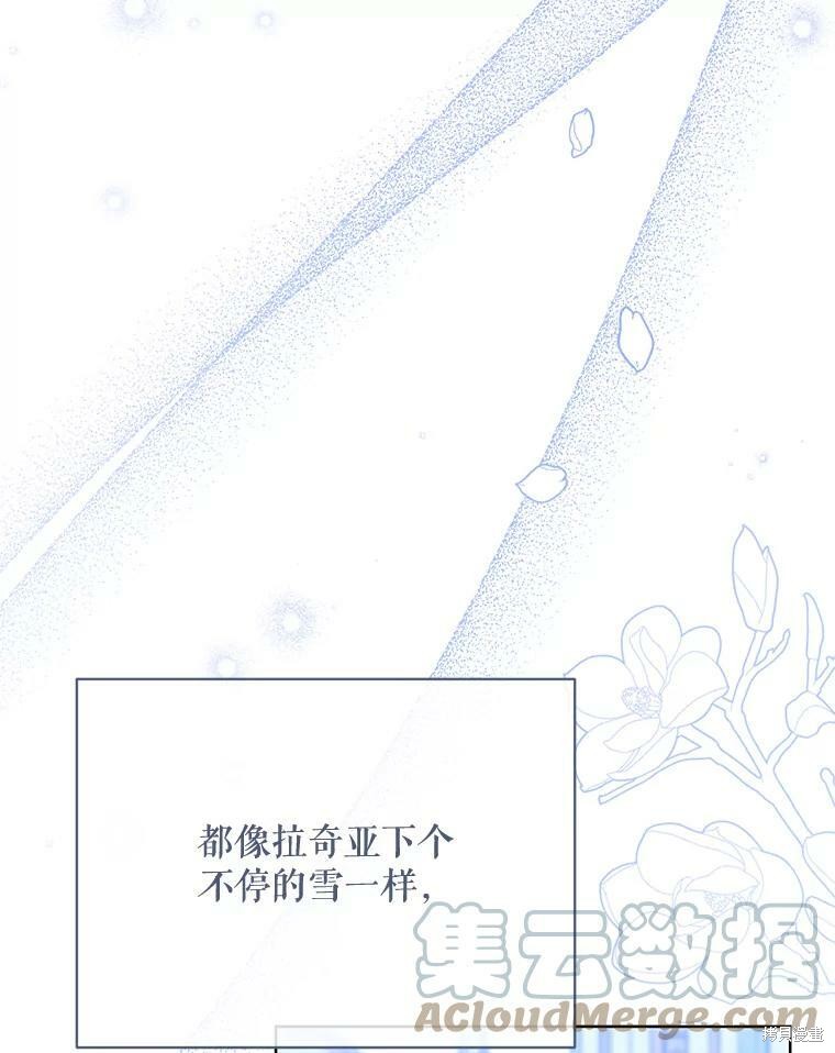 第83话108