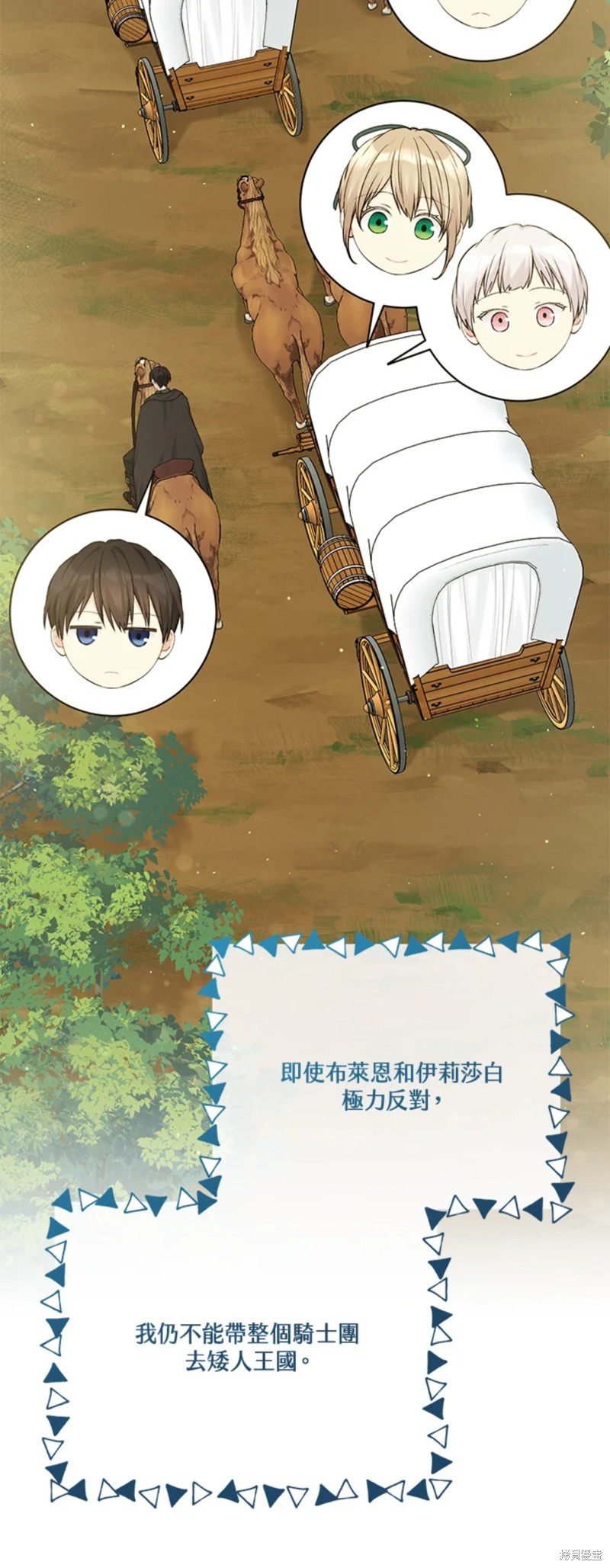 第70话9