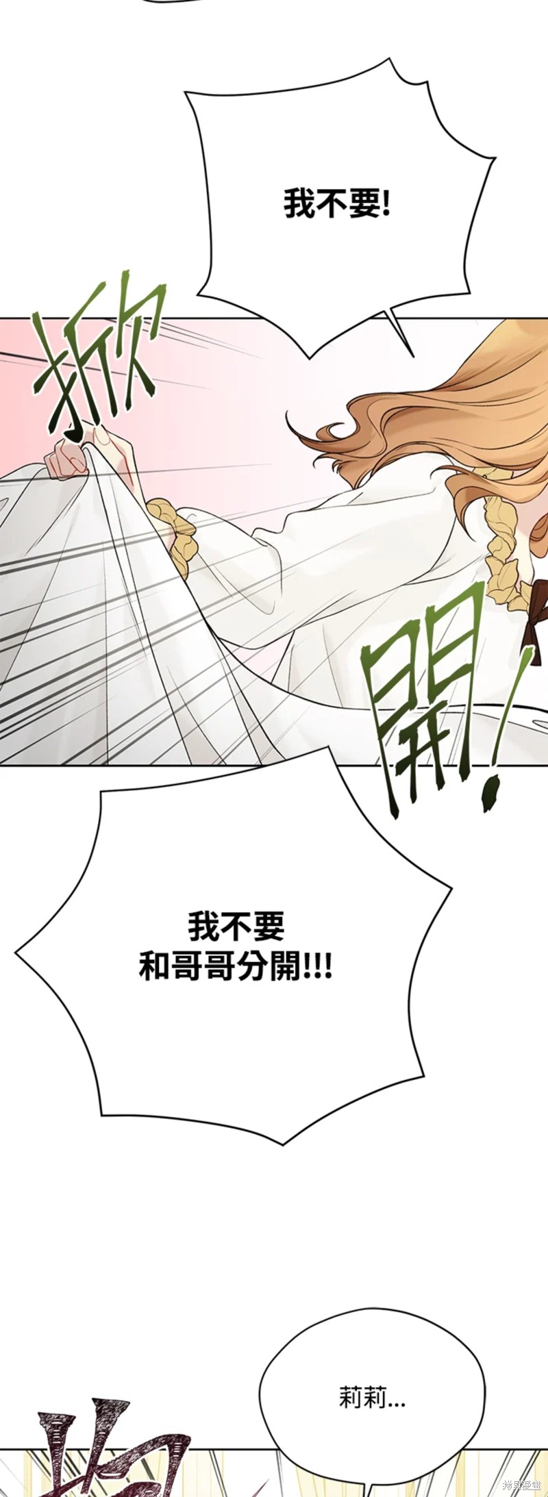 第66话32