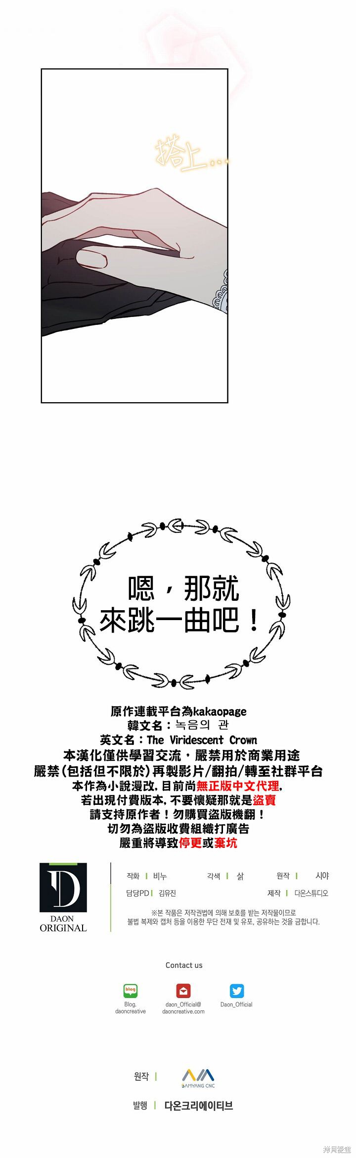第30话21