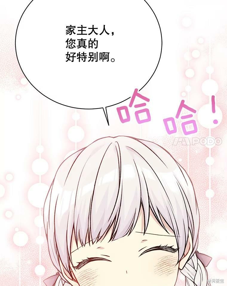 第78话61