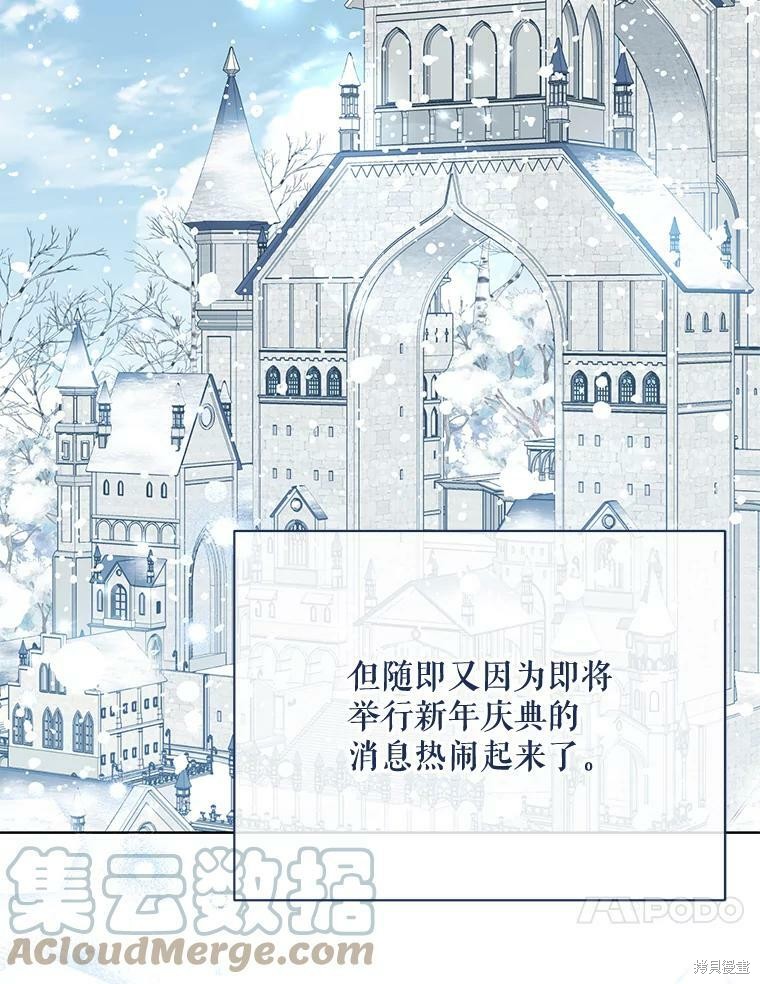 第81话16