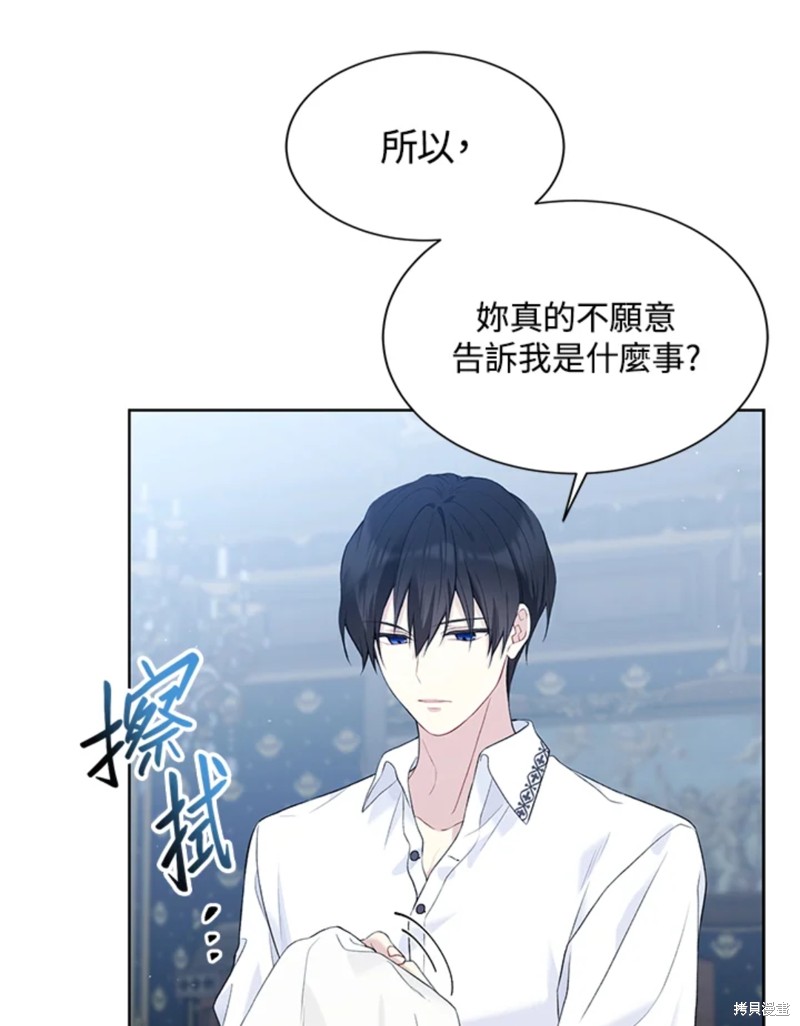 第59话33