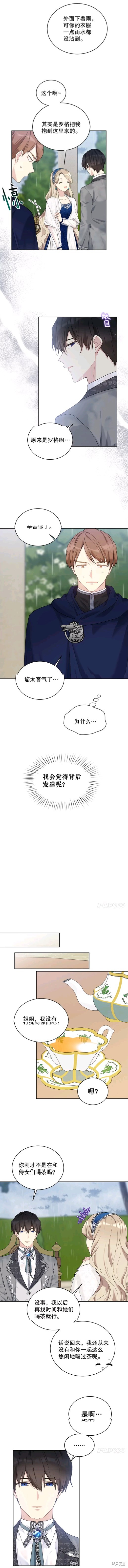 第54话3