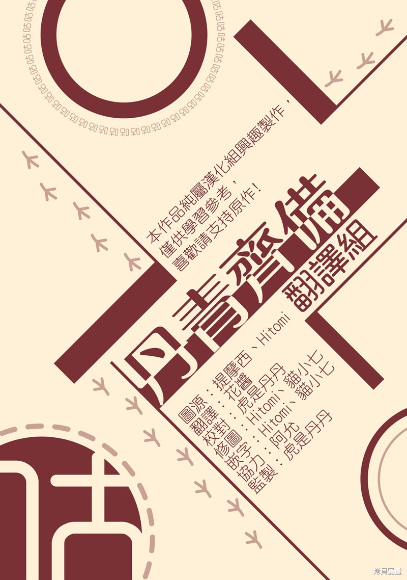 第19话18