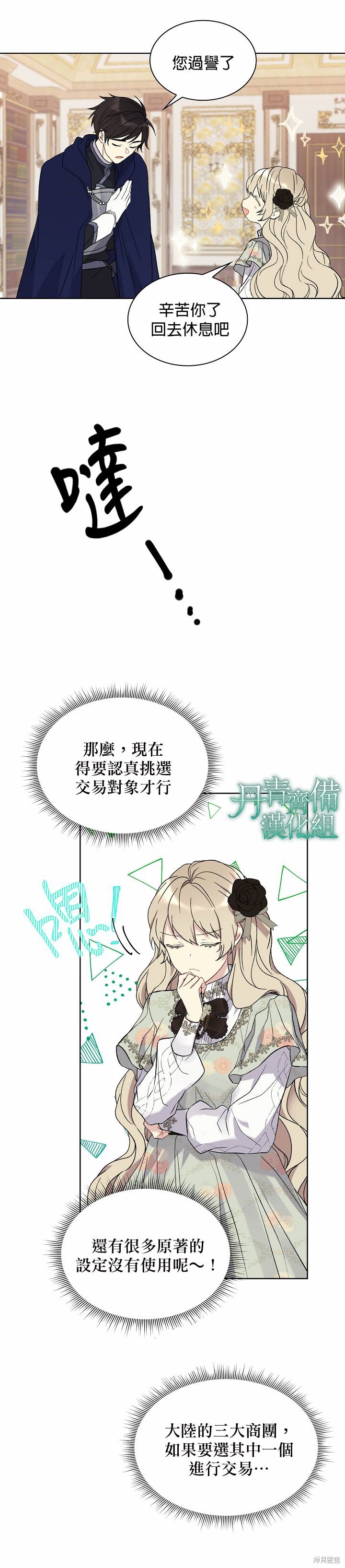 第07话8