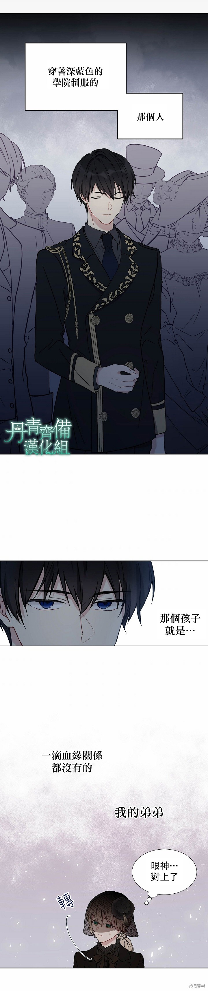 第01话23