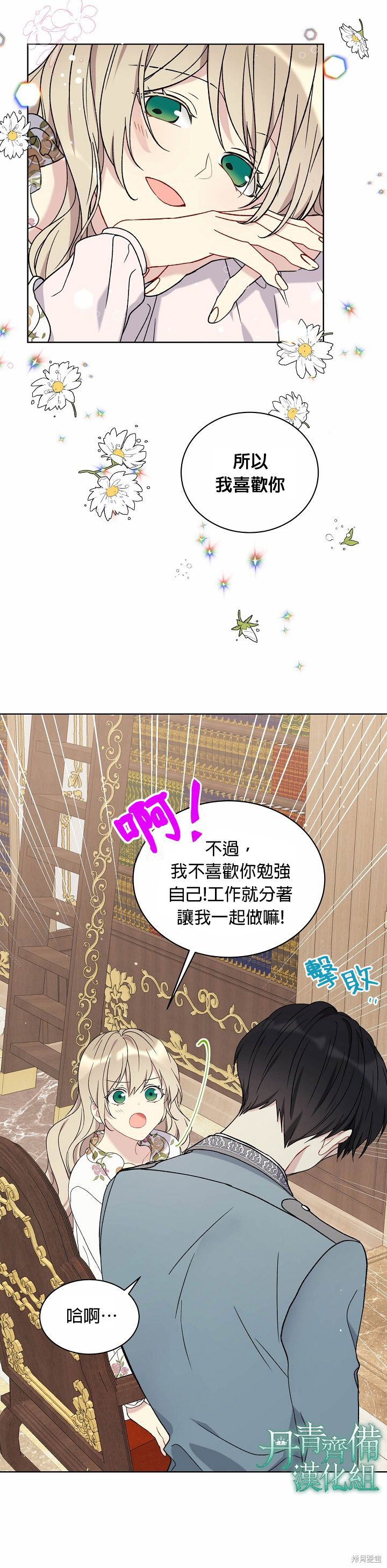 第11话17