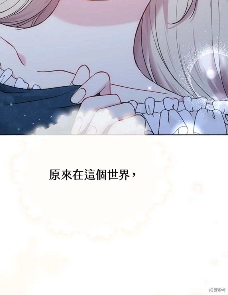 第60话116