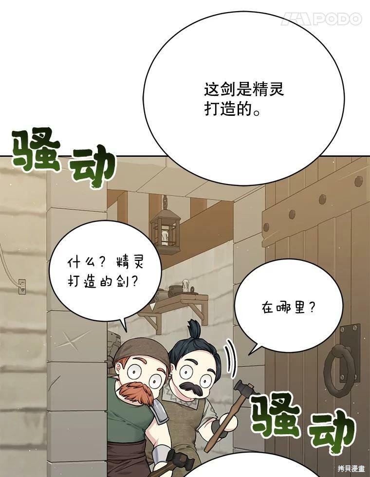 第76话35