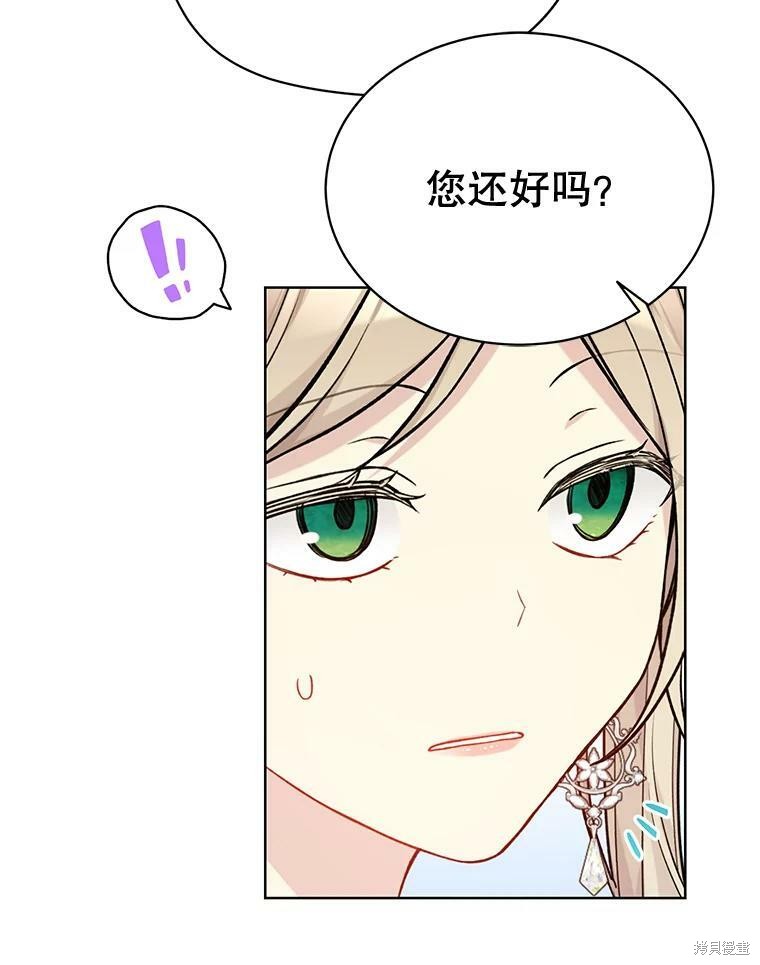 第82话39