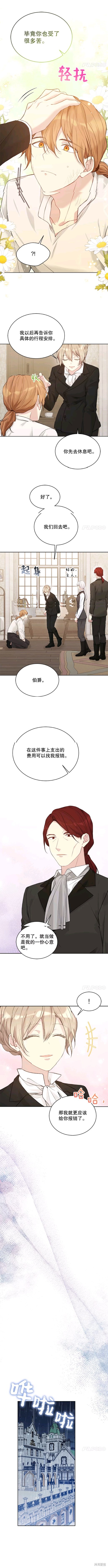 第58话7