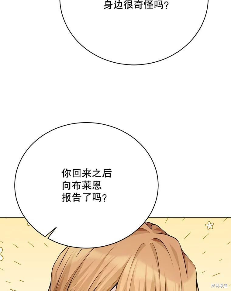 第78话69