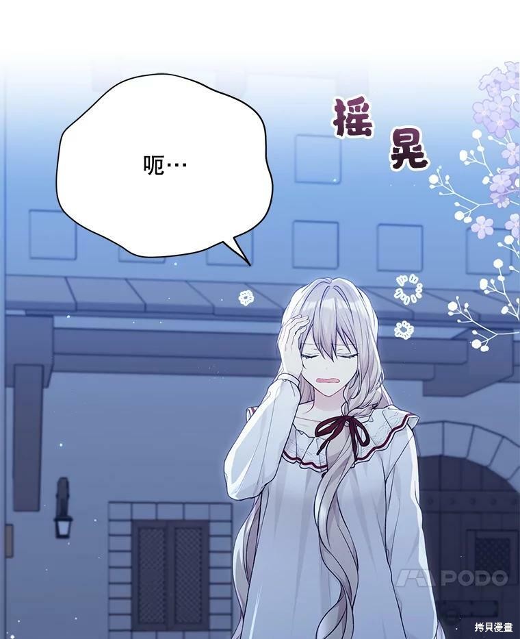 第77话70