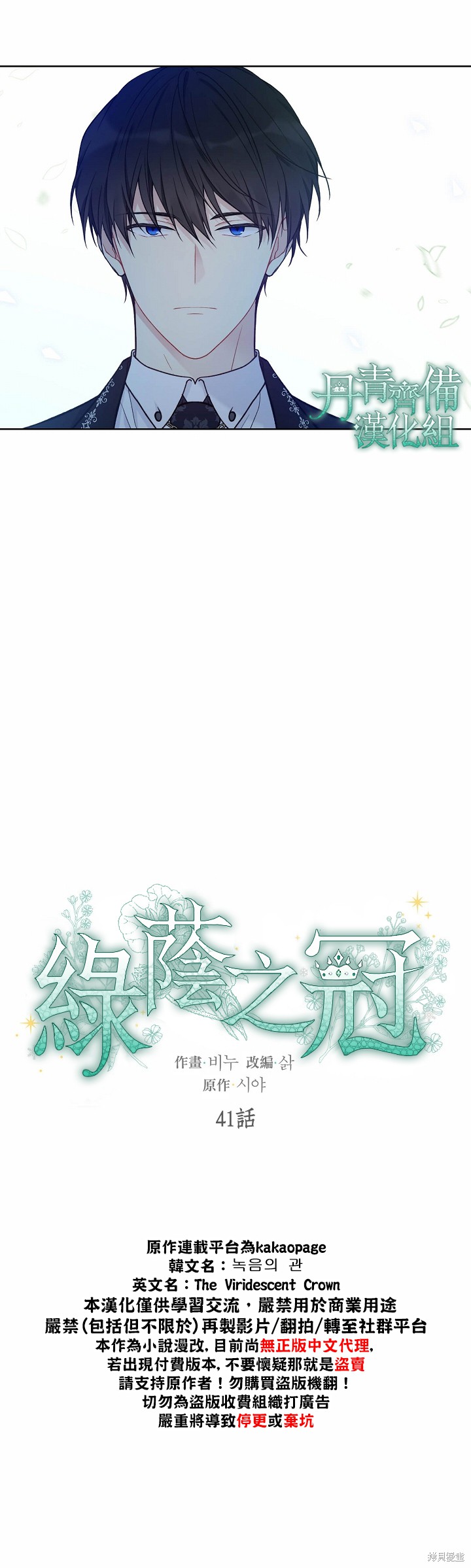 第41话1
