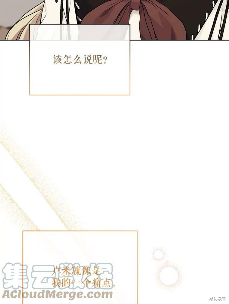 第75话56