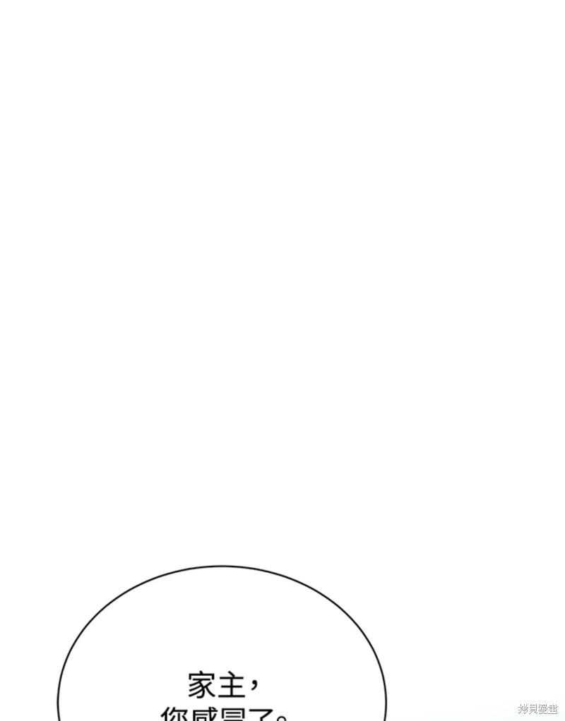 第60话35