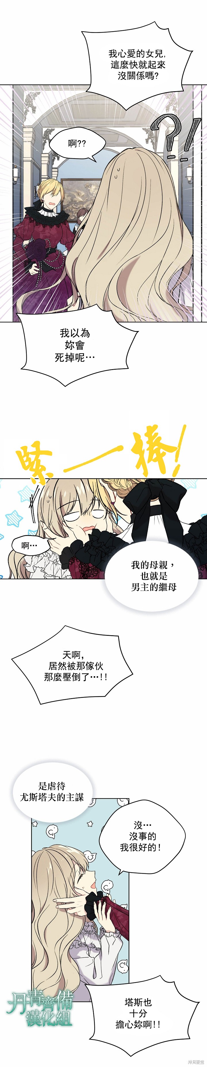 第01话15