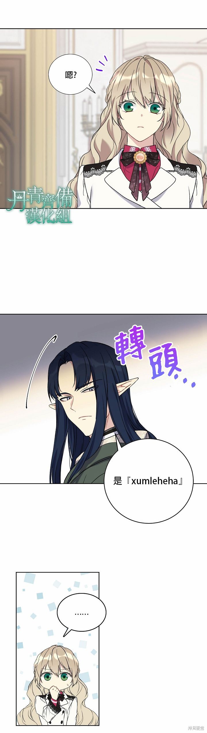 第24话18