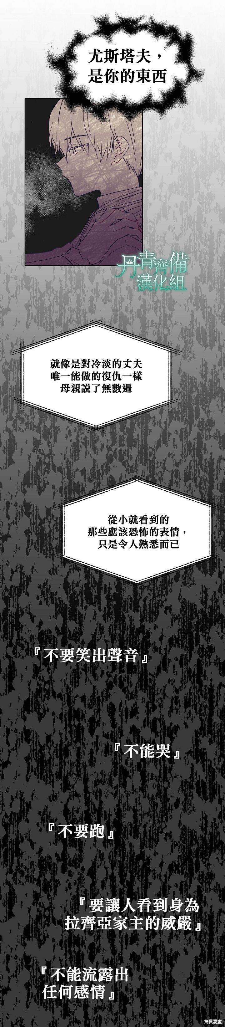 第30话18