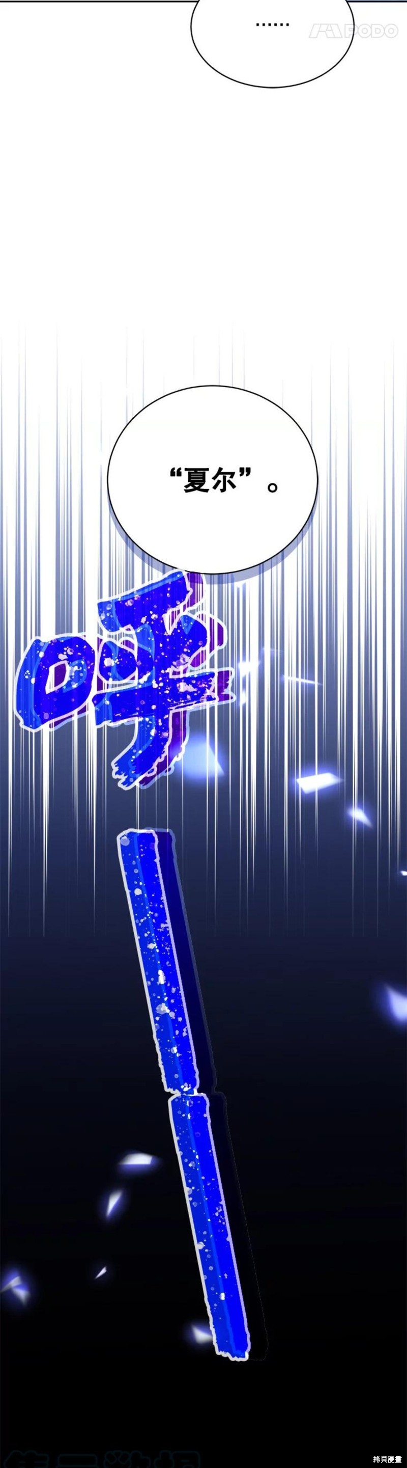 第72话23
