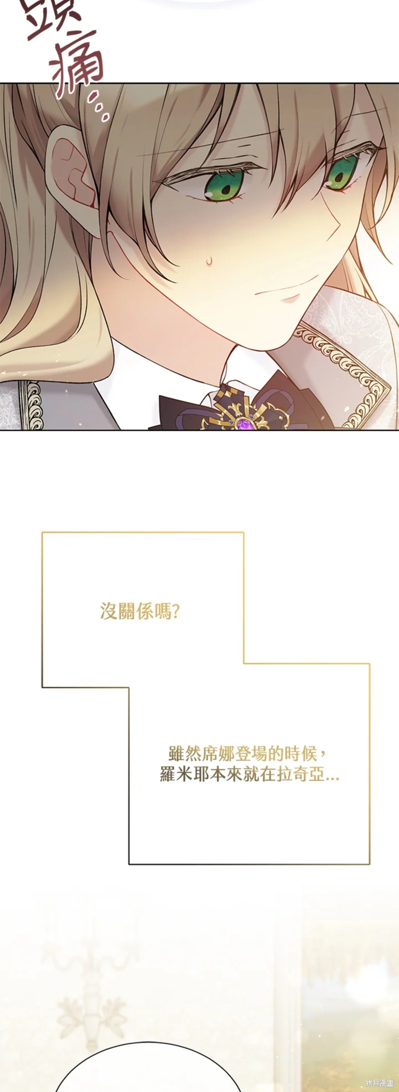 第64话45
