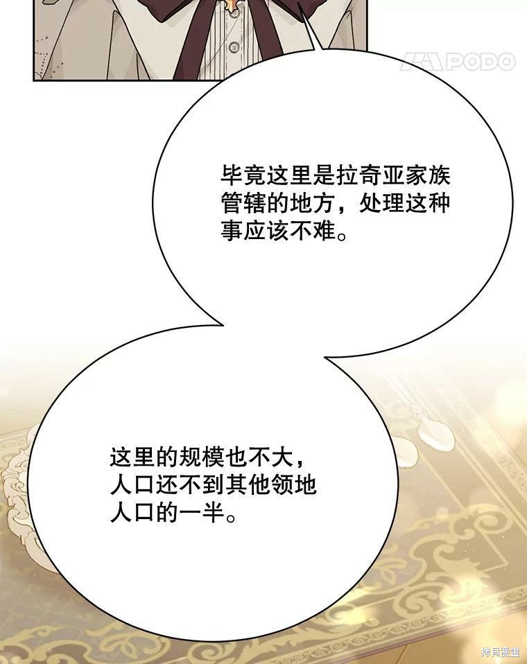 第79话18