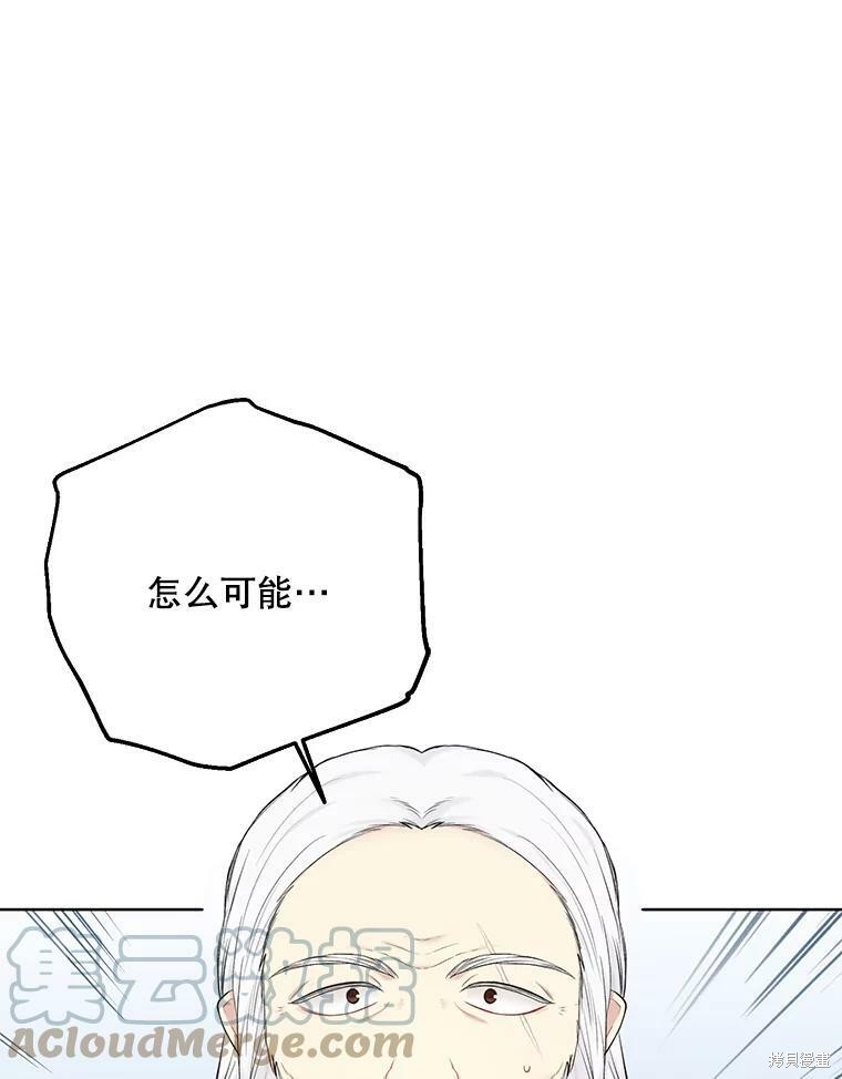 第74话48