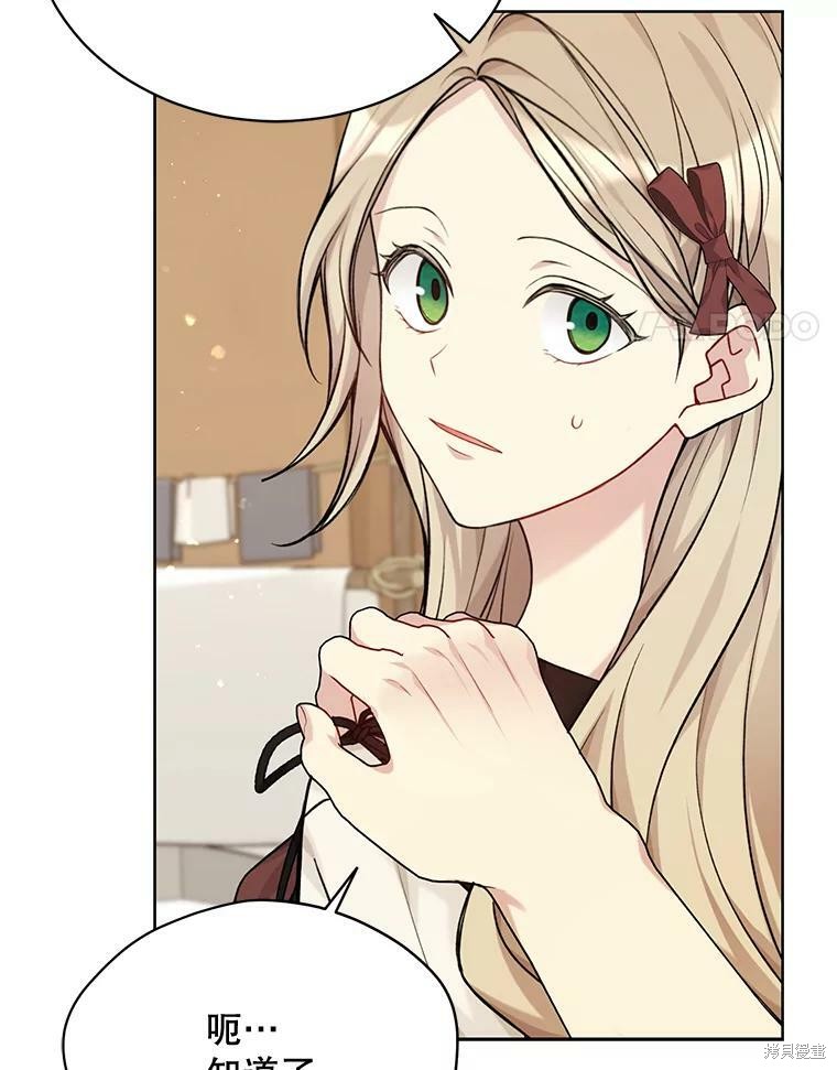 第75话70