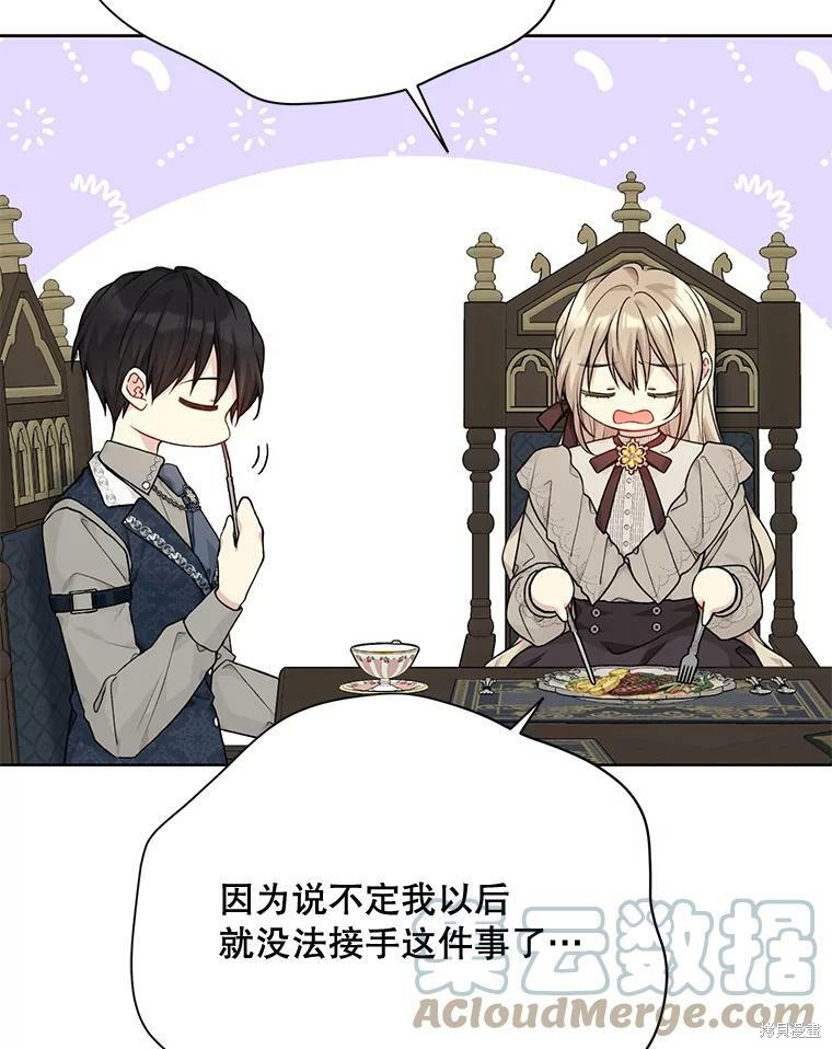 第79话16