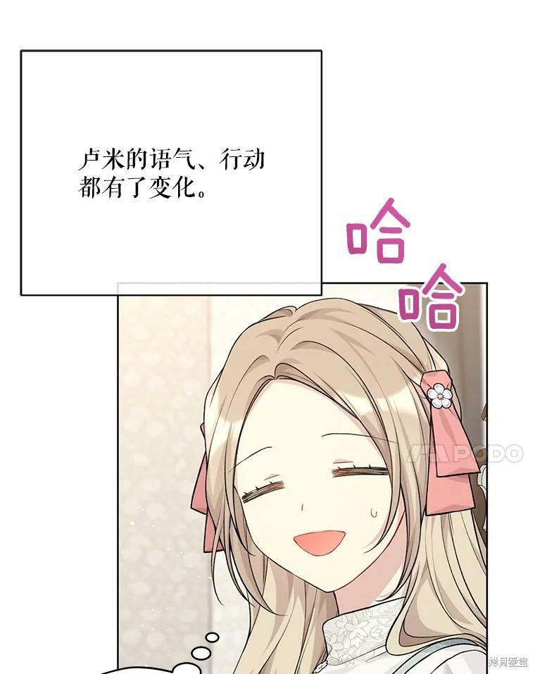 第78话71