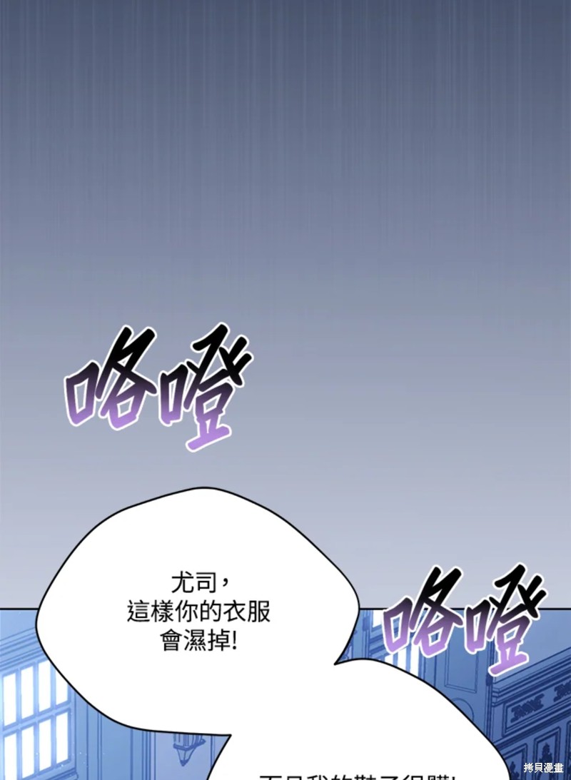 第59话18