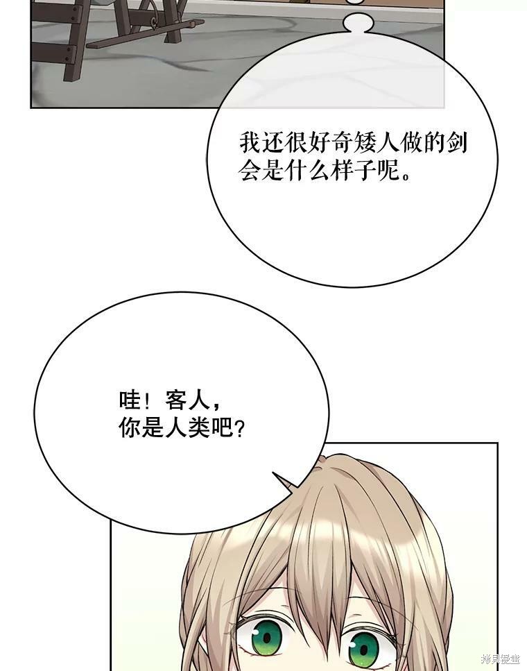 第76话26