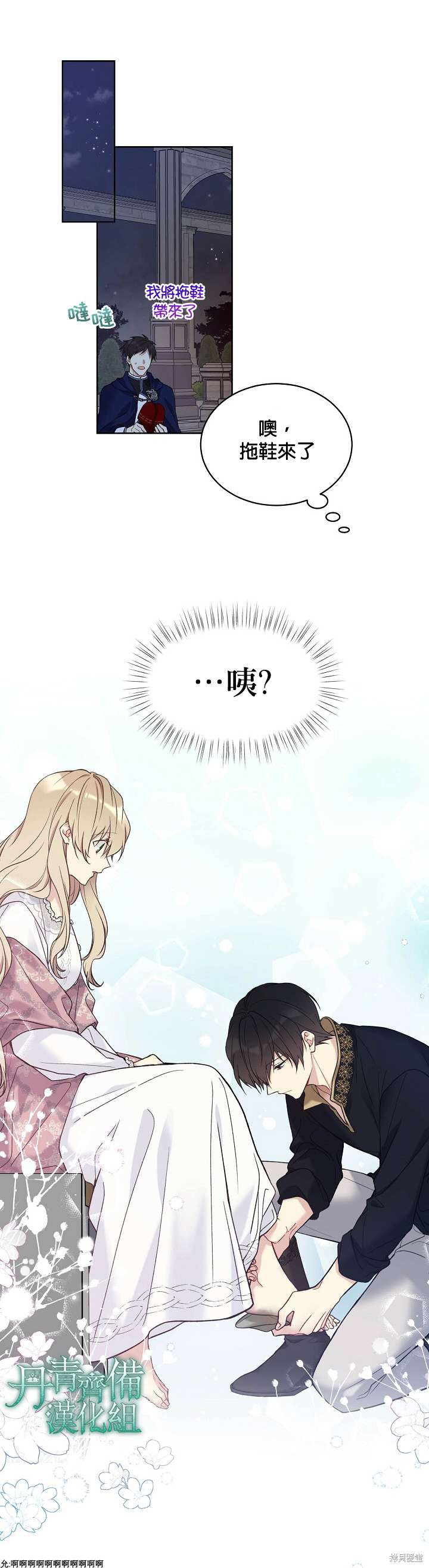 第44话13