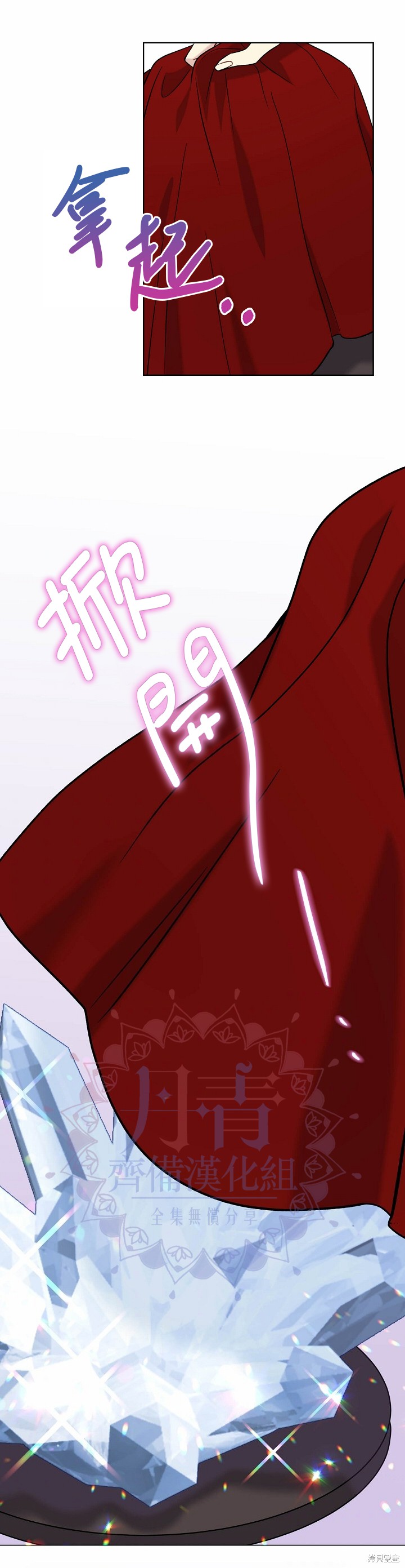 第21话20